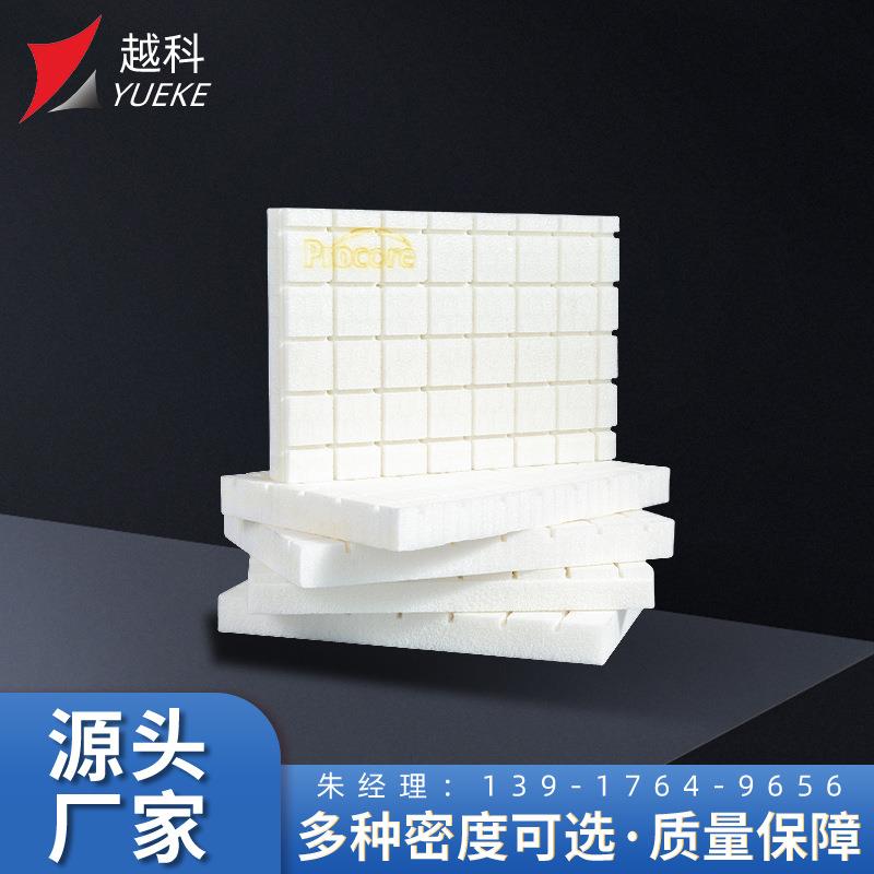 白色硬质发泡体结构泡沫热稳定性好不易变型阻燃泡沫
