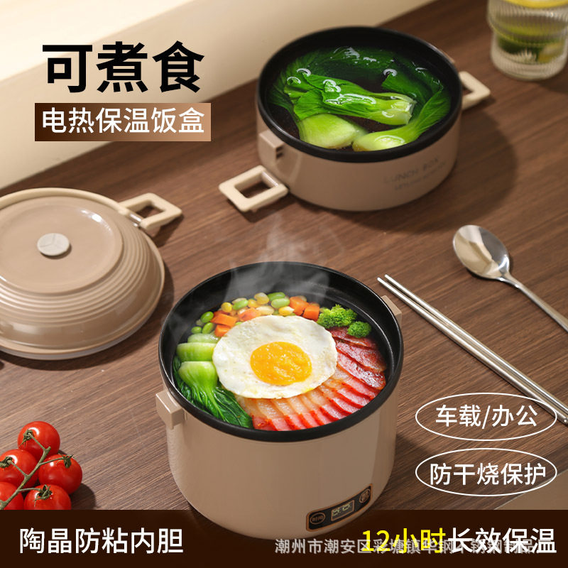 日式加热双层保温饭盒上班便捷式便当盒办公室车载易清洗大容量饭