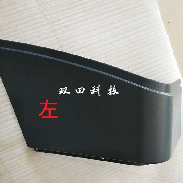 冲浪机前侧内盖板 冲浪机健身器吸塑配件外壳外罩 厚吸塑外壳