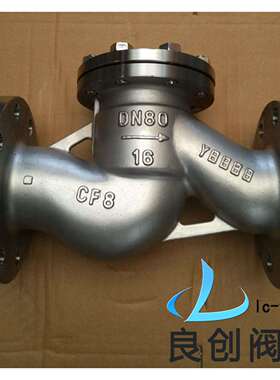 供应304不锈钢升降式止回阀H41W-16P厂价直销