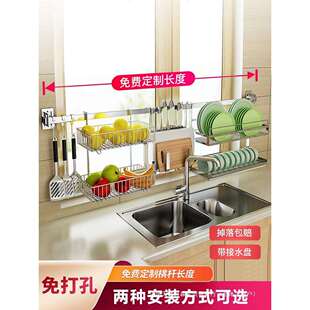 厨房窗户置物架壁挂窗台碗碟架沥水架子墙上挂杆免打孔不锈钢收纳