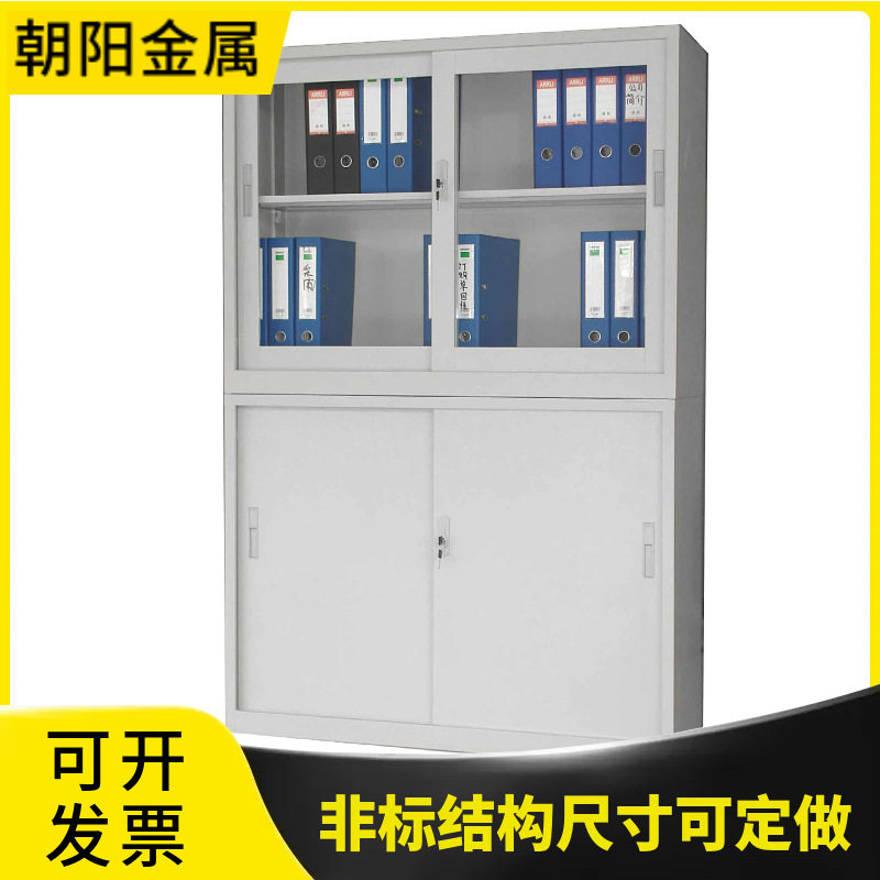 厂家定制钢制带玻璃文件储物柜双开门玻璃展示柜诊所药品器械存放