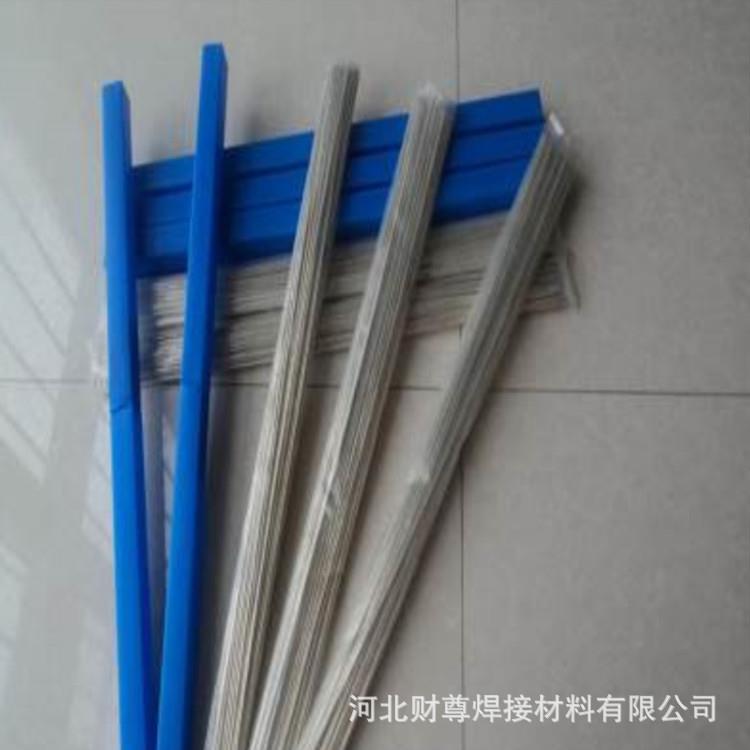 上海飞机牌L312银焊条40%银镉焊片0.1*20mm焊接温度低
