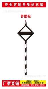 界限标航道标志牌内河助航标志牌内河航道海上标志牌太阳能航标灯