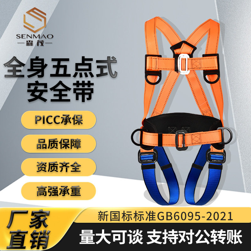 高空作业带双大钩弹力绳防坠落缓冲包绳电工保险带带