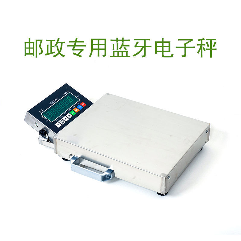 金南天邮政手提蓝牙秤电子计数秤TCS-60/40快递秤蓝牙传输