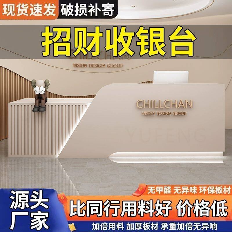 简约收银台理发店便利店店铺小型吧台美容院服装店公司前台接待台