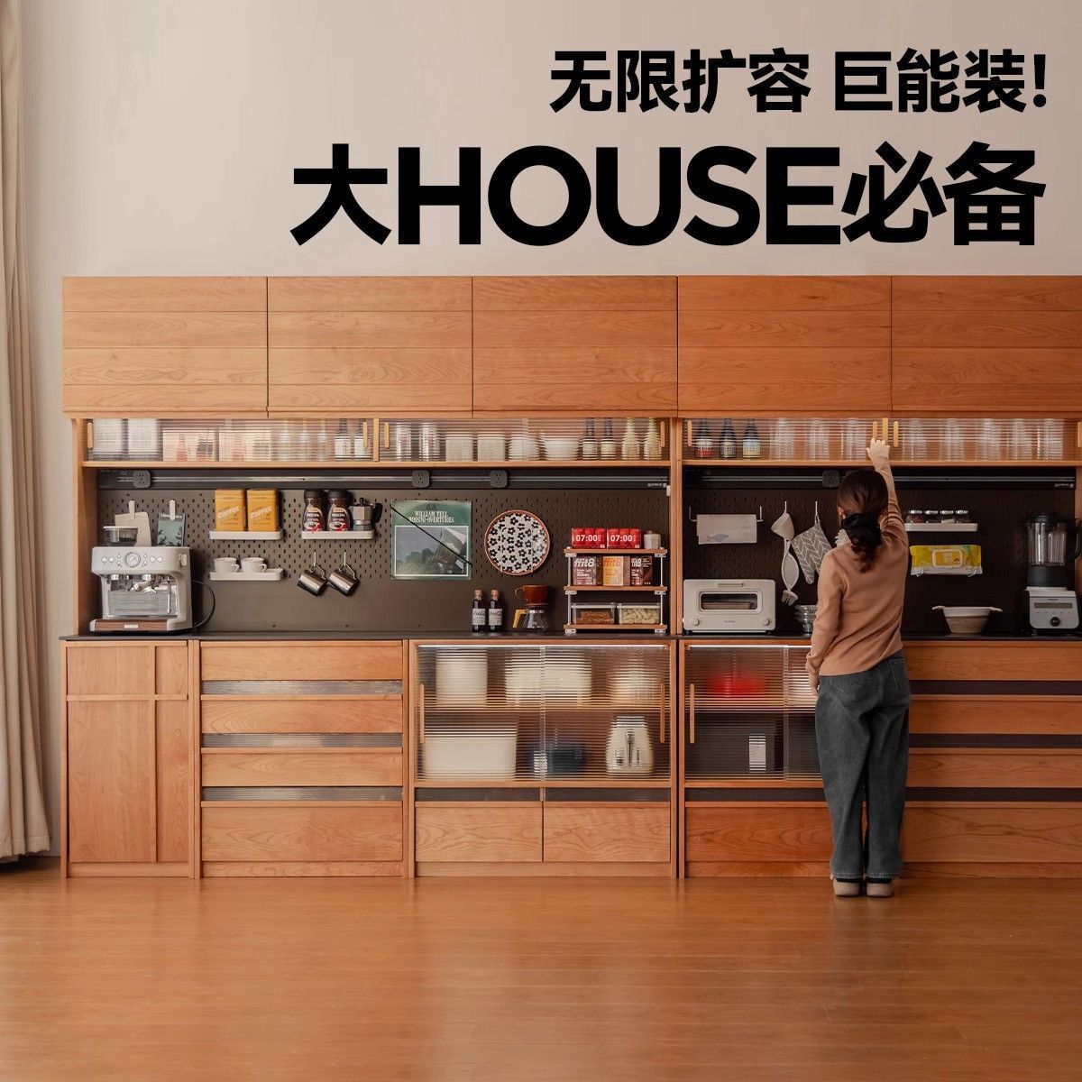 北欧实木餐边柜靠墙一体储物柜樱桃木收纳客厅中古风岩板酒柜高柜