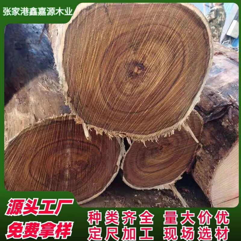 高棉花梨原木 安哥拉紫檀 高棉花梨板材 亚花梨木板材 家具地板
