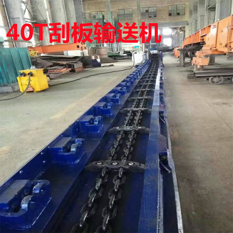 620/40T加厚钢板刮板输送机