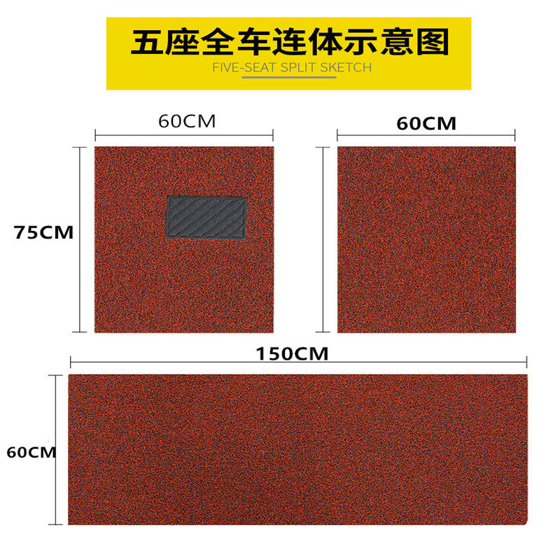 汽车丝圈脚垫三件套PVC柔软防水防滑地毯易清洗自由裁剪五座通用