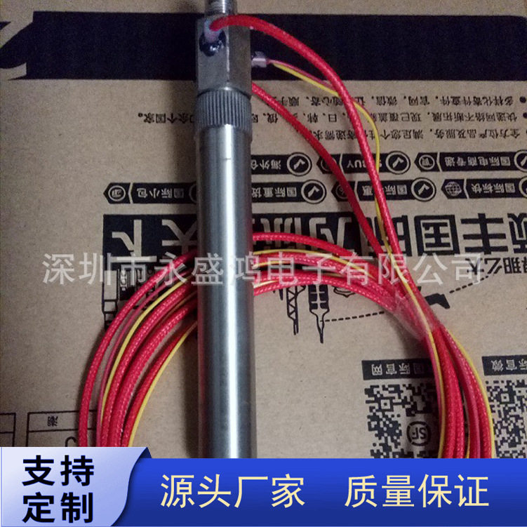 鞋机热风发热管熔锡机热风枪发热管水桶切膜机热枪热风发热管