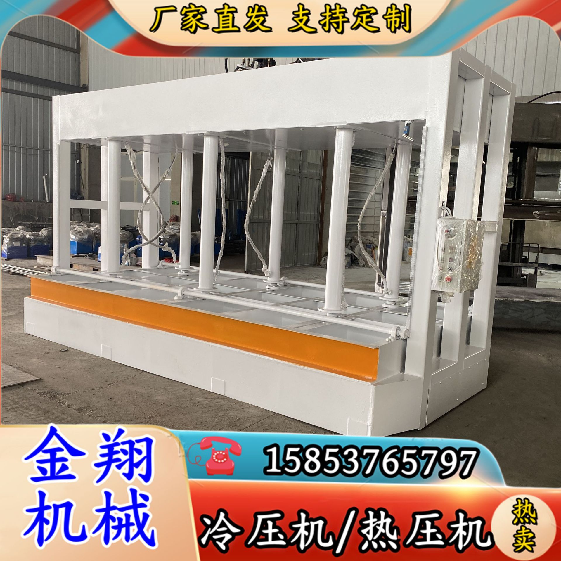 多层板冷压成型机 异形圆弧冷压机 50吨家具板件定型压力机