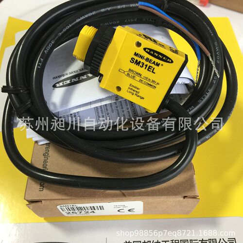 美国BANNER邦纳SM31EL/SM31RL对射光电开关全新原装正品特价