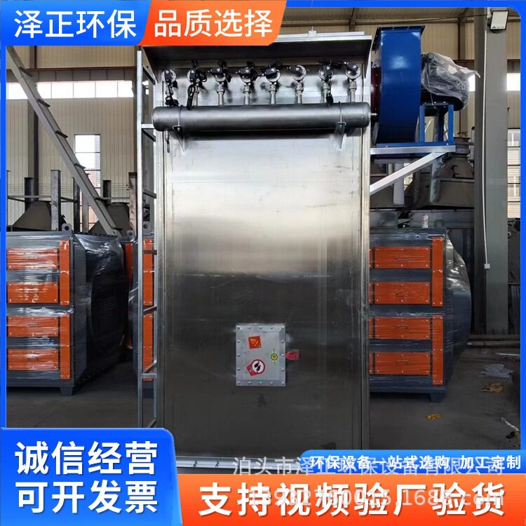 防爆脉冲布袋除尘器 不锈钢单机除尘器 工业粉尘处理设备