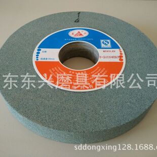 1-300*40*75GC46L60L80L绿碳化硅陶瓷砂轮四砂品质承保