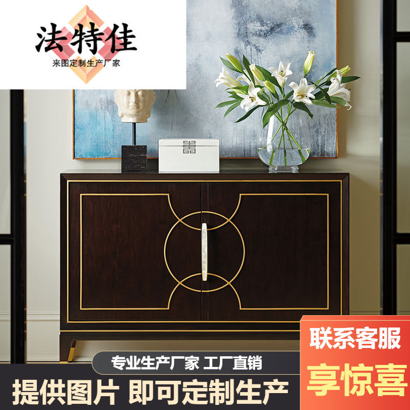 美式现代深咖色仿古入门走廊玄关柜两门隔断鞋柜餐边柜大小户型