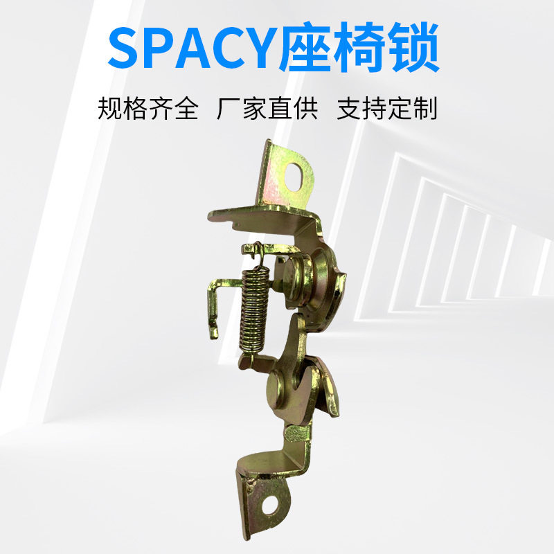 座椅锁SPACY机车后排座包桶锁配件 不锈钢摩托车后排安全座垫锁钩