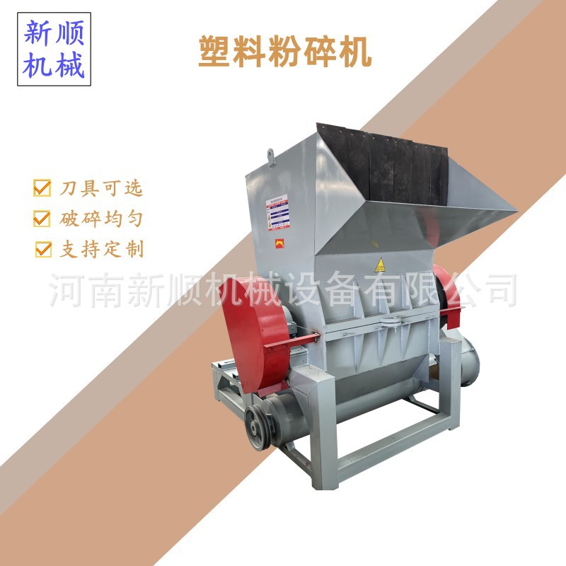全自动塑料薄膜粉碎机 格栅破碎机 塑料地桩破碎机