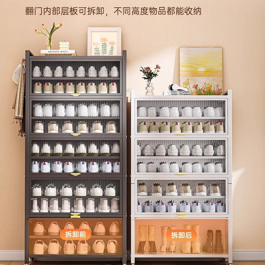 钢制大容量多层入户防尘防潮鞋柜