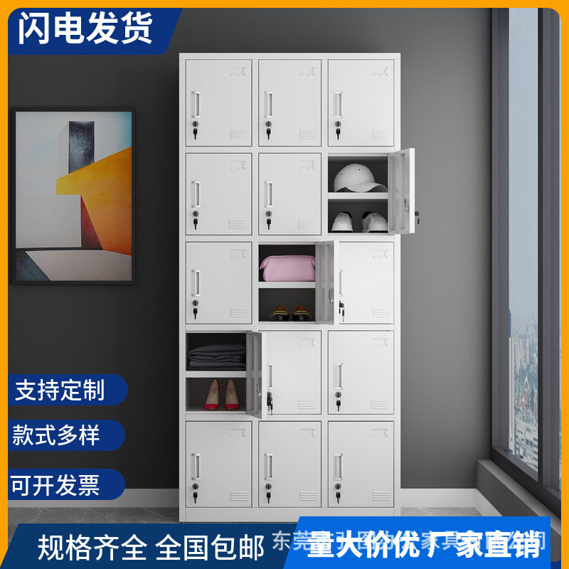 十二门双层鞋柜15门柜储物柜衣柜加隔板员工更衣柜铁皮柜加厚款