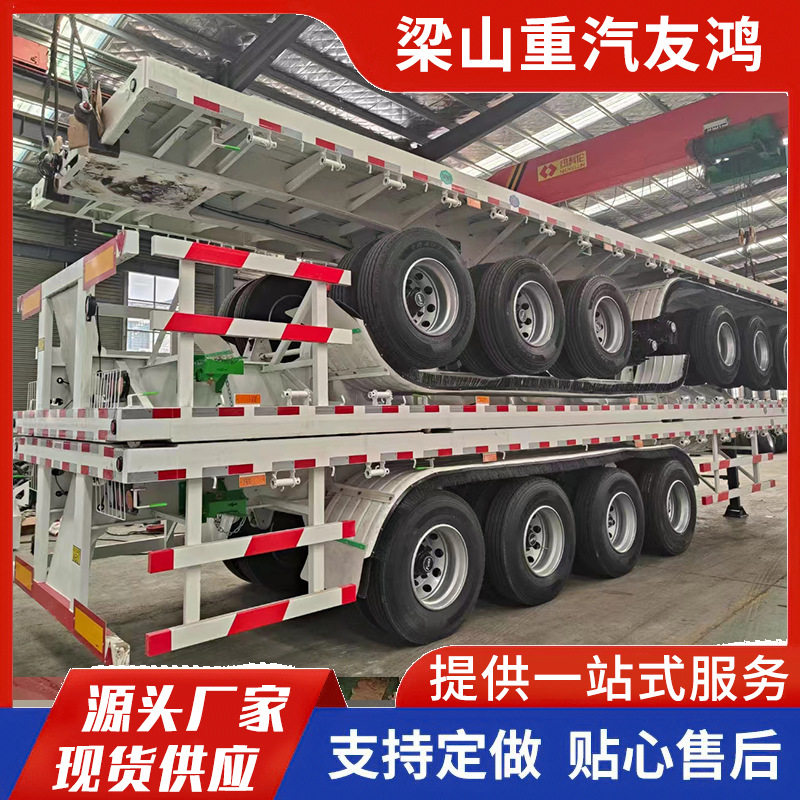 平板拖车载重60吨 13米重型平板运输半挂车 运港口码头箱平板拖车