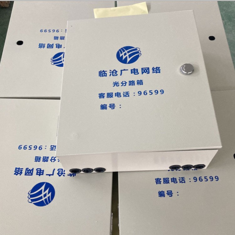 金属铁盒光钎分纤箱 插片式32芯冷轧板光分路箱