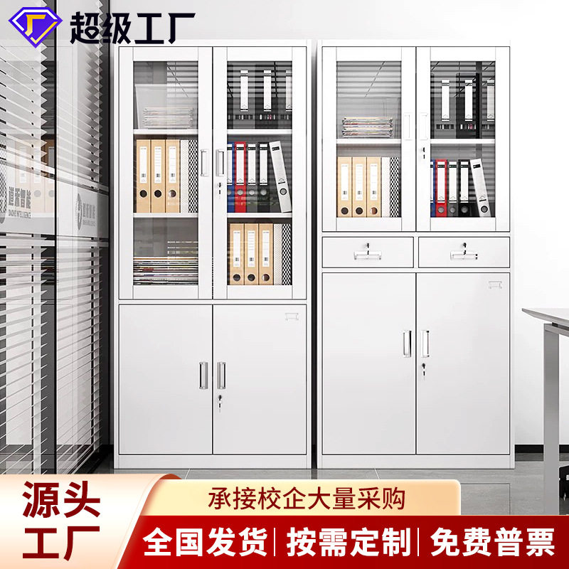 文件柜办公柜铁皮柜档案柜资料柜带锁矮柜储物柜财务抽屉柜文件柜图片