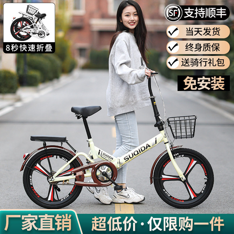 新款折叠自行车16寸20寸减震车男孩女孩成人公主车青少年女士单车