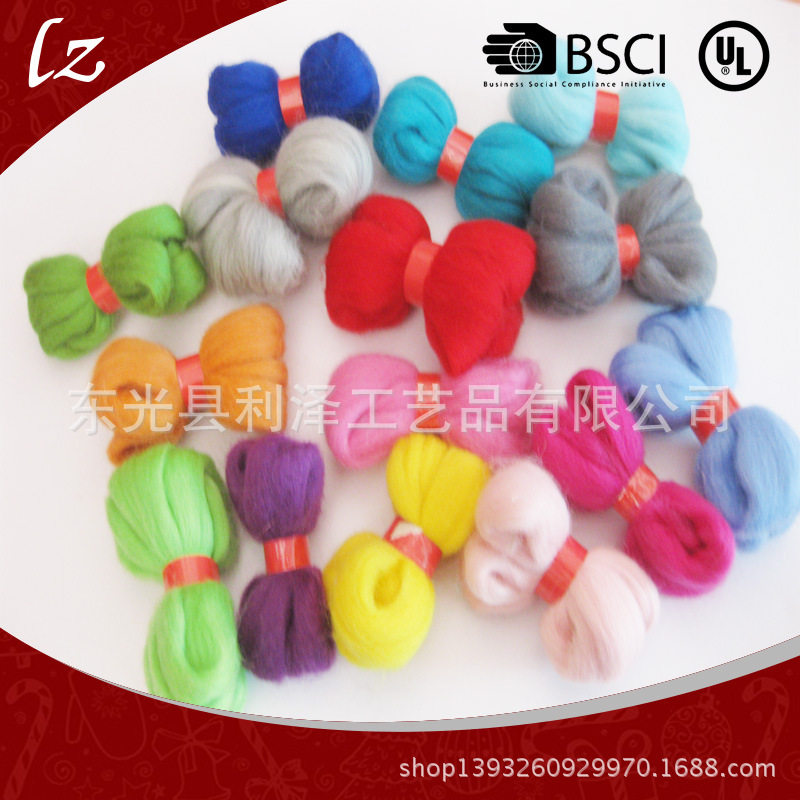 包邮工厂直销羊毛条60S羊毛戳戳乐DIY材料工具包100%新西兰羊毛毡