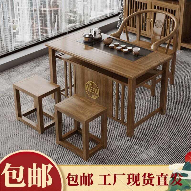 实木茶桌椅组合新中式茶台阳台家用办公功夫泡茶石盘一体储物全套