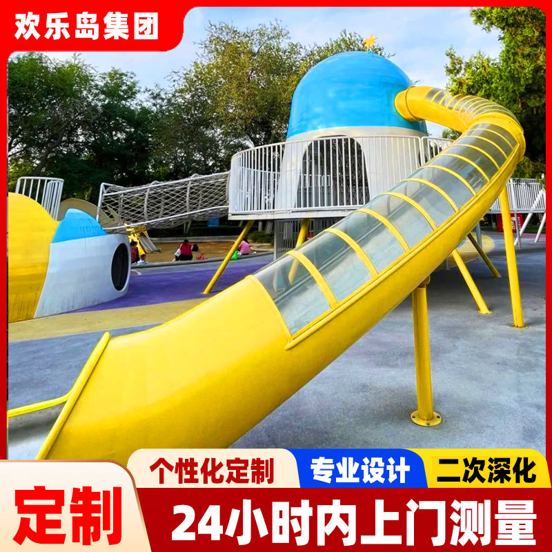 小区组合滑梯 公园游乐设备定做 小区儿童乐园IP主题游艺设施设计