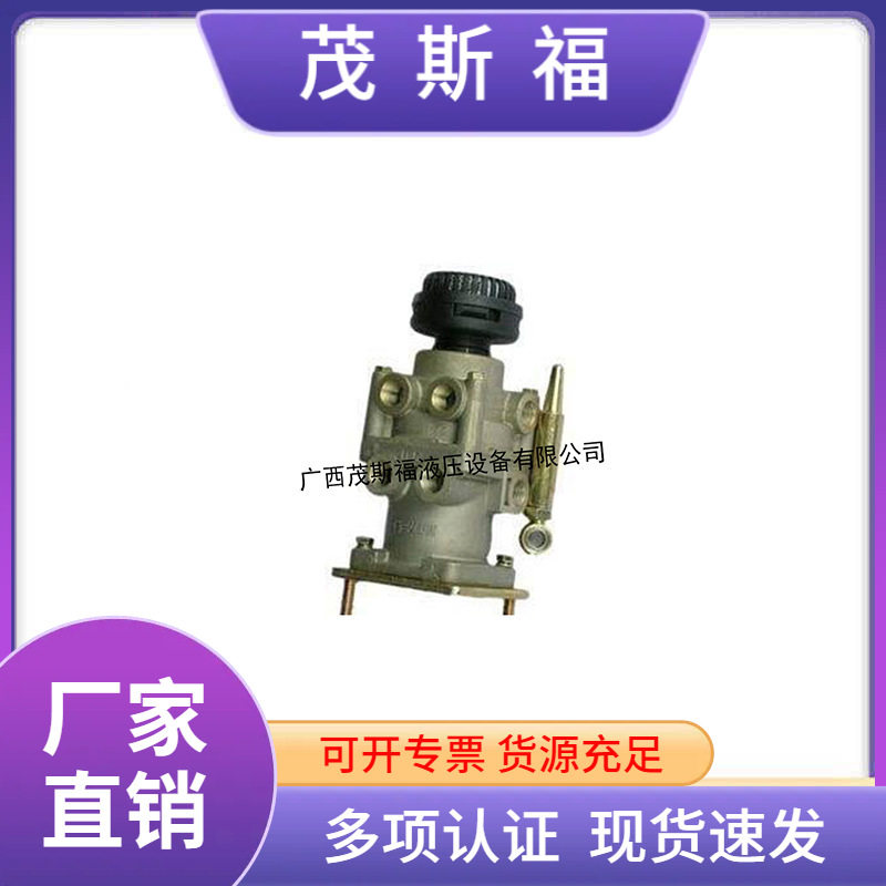 气制动阀XMQ6113G-3505010刹车总泵制动总泵制动总阀XMQ6113G