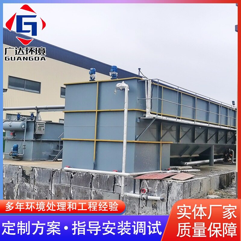 溶气气浮机一体设备 工业气浮机设备 养殖豆制品污水处理设备