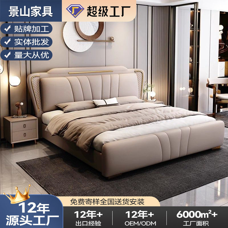 现代简约轻奢风1.5软包床1.8米小户型真皮床时尚主卧高档双人极简