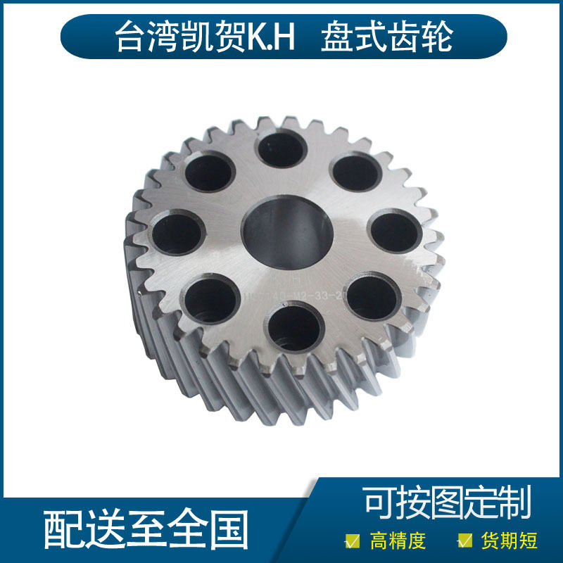 现货 2模16齿37齿40齿法兰盘式研磨斜齿轮 90型减速机齿轮 凯贺