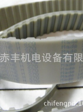 圆齿同步带S4.5M864、S4.5M905、S4.5M932、S4.5M950、S4.5M1031