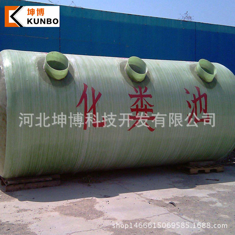 厂家供应玻璃钢化粪池 三格 家用小型 1-100立方3吨化粪池