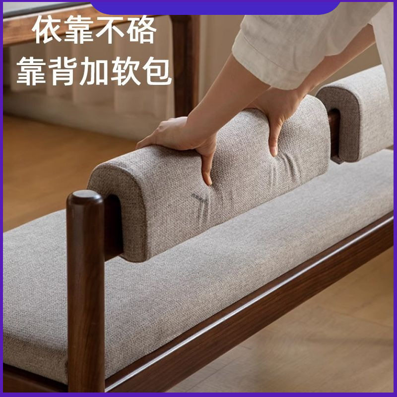 北欧实木双人软包长条换鞋凳