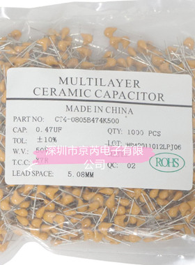 独石电容 474K 470nF 0.47UF/50V CT4-474K 精度10%