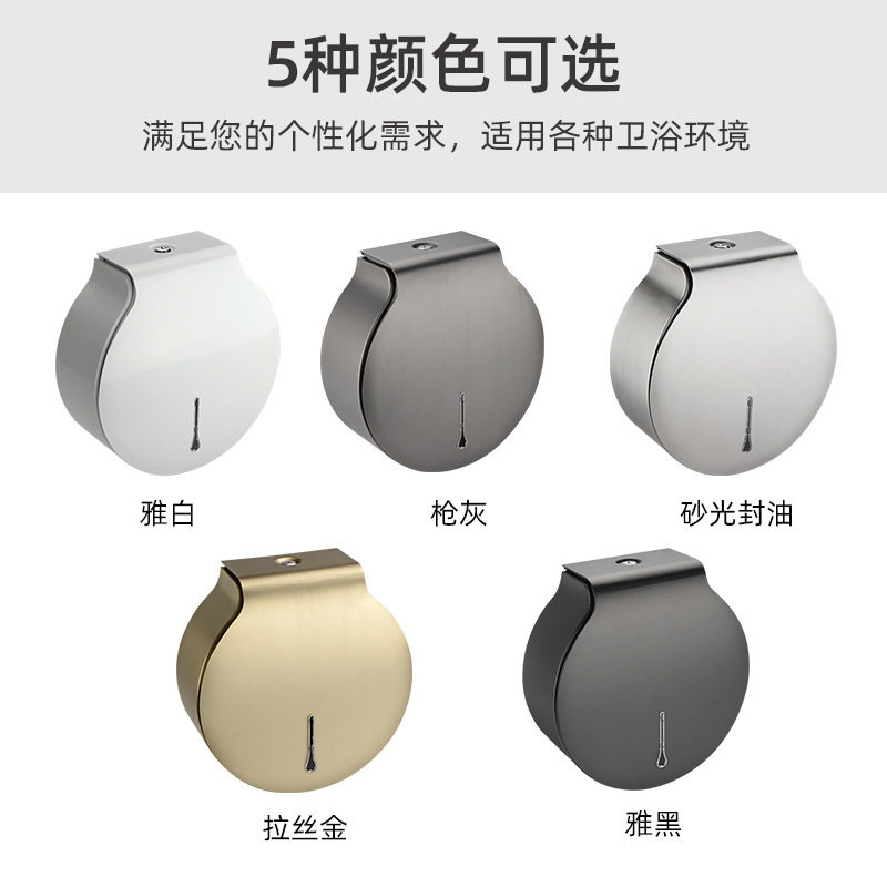 不锈钢擦手大卷纸盒公共厕所酒店卫生间防水厕纸手纸巾盒工厂定制