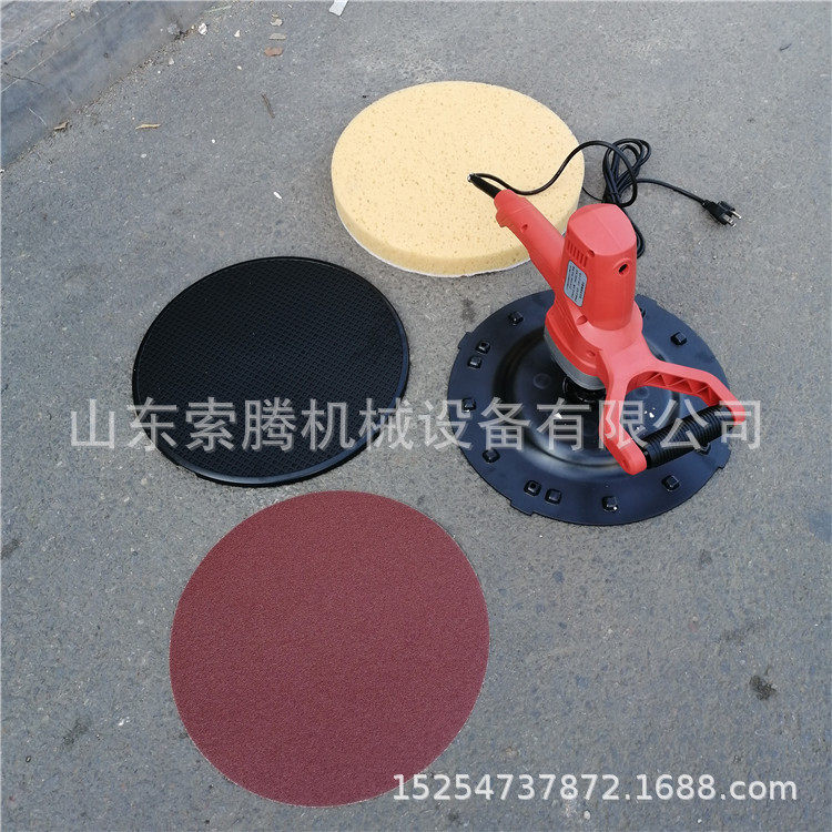 索腾牌手拿墙面抹光机手持式混凝土打磨机手提式磨削机包邮