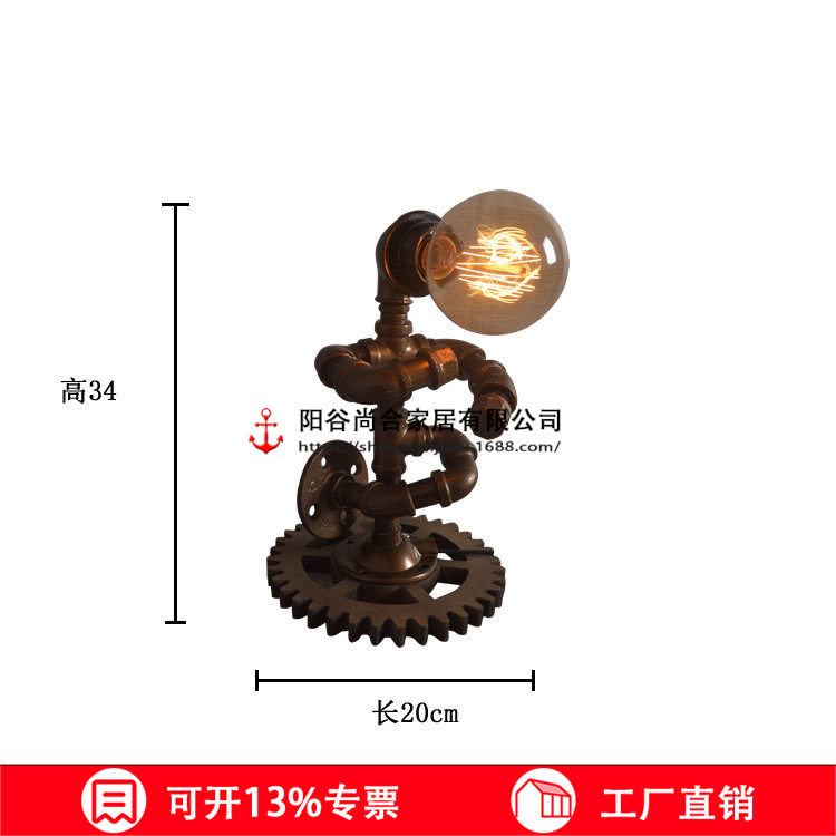 复古灯泡水管小夜灯 创意怀旧床头台灯氛围灯