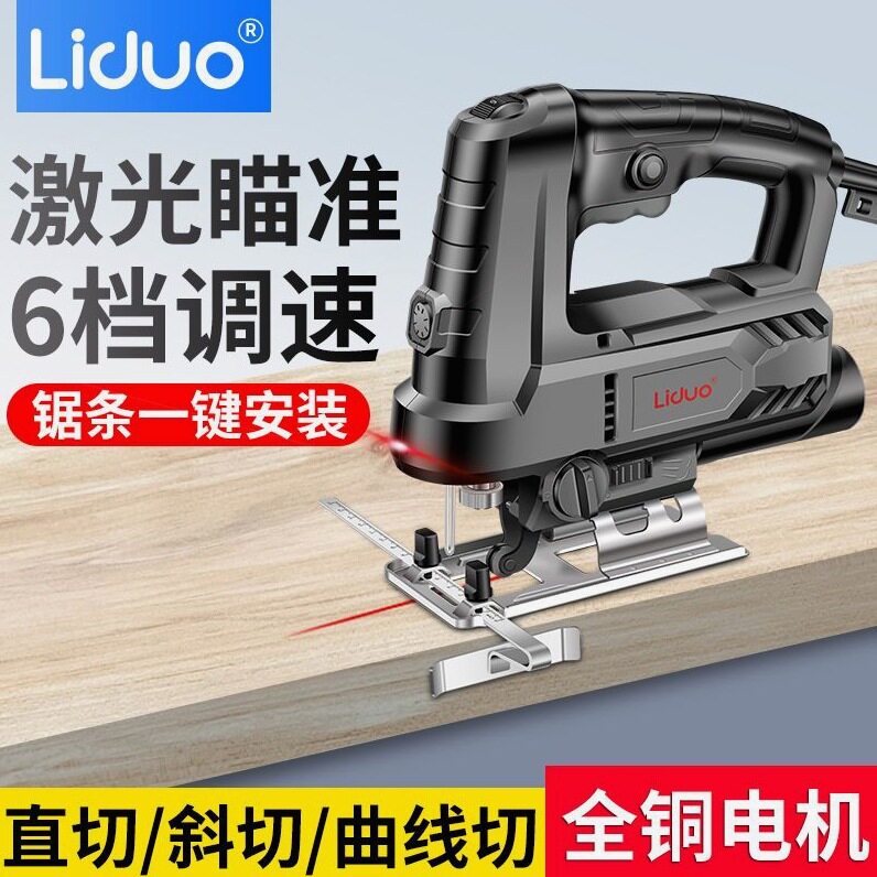 德国进口电动曲线锯木工锯电锯家用木板切割机往复锯小型手持木工