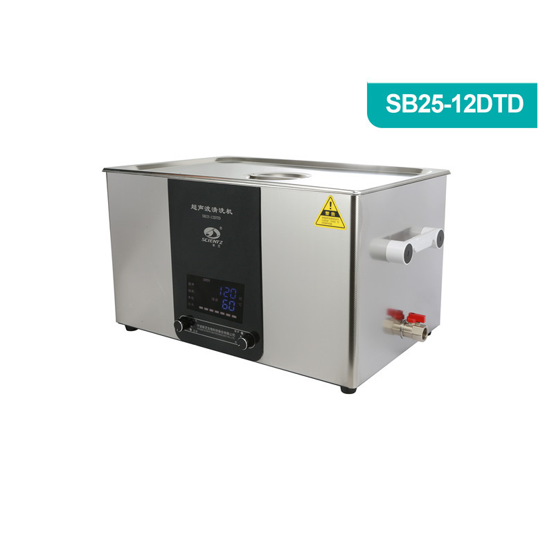 新芝SB25-12DTD超声波清洗机 珠宝首饰行业加热型超声波清洗器