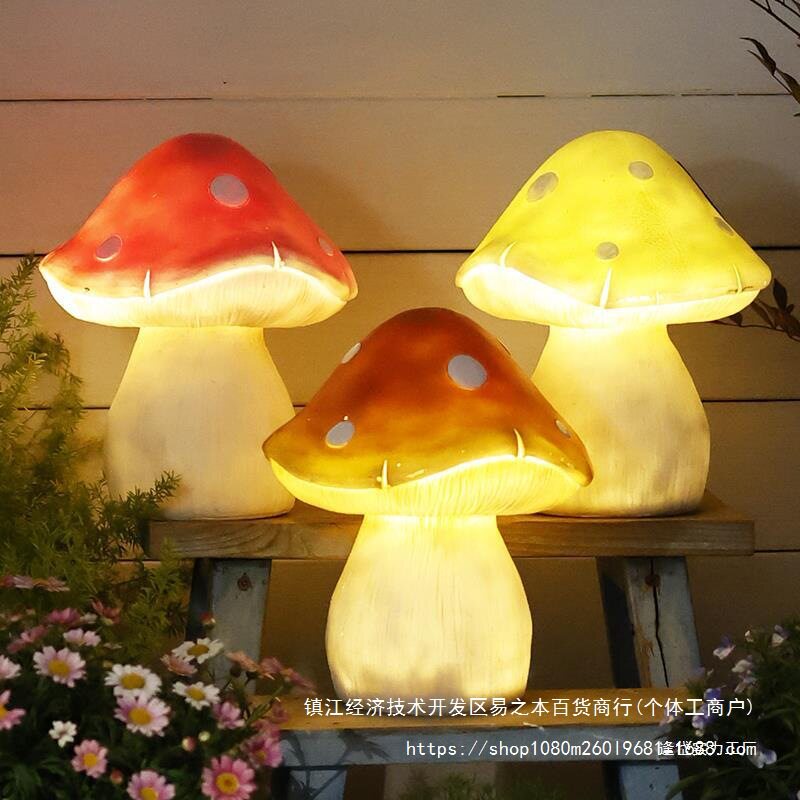 太阳能蘑菇灯户外庭院灯阳台花园装饰布置防水创意氛围小夜灯摆件