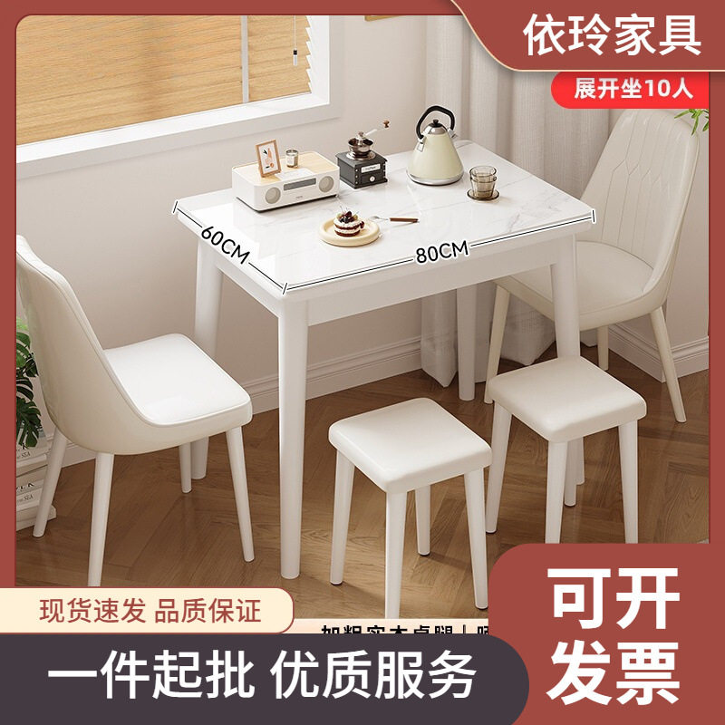 岩板可折叠实木餐椅组合小户型