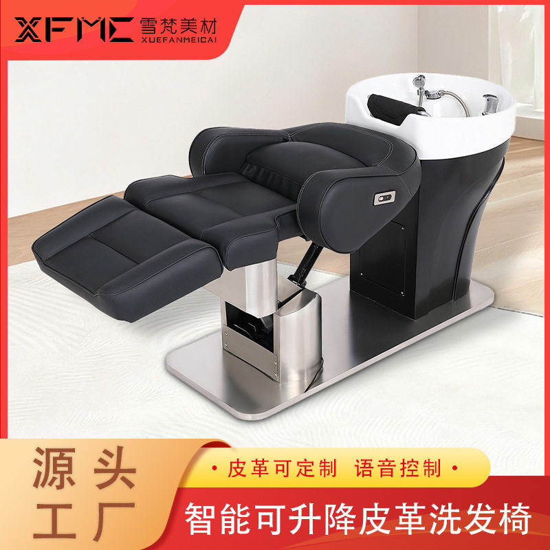 高端电动变形陶瓷盆理发店洗头椅