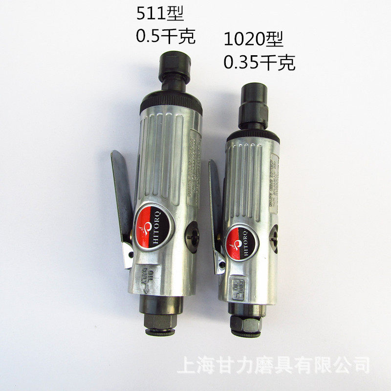 气磨机511型1020形内孔打磨机气动刻磨机风动手持式直磨机夹柄6mm