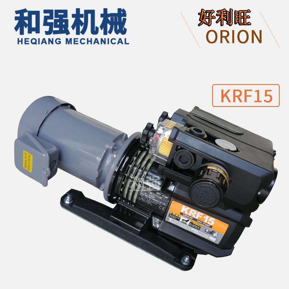ORION真空泵KRF15-P-V-03单吸15立方泵新型碳片气泵寿命更长